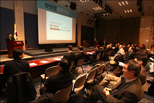 '창조한국 미래구상 발족식'이 30일 오후 서울 프레스센터 국제회의장에서 열렸다. 